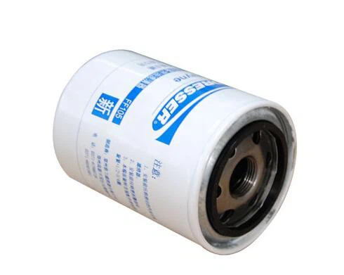 fuel dispensing filter