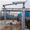 Loading arm system